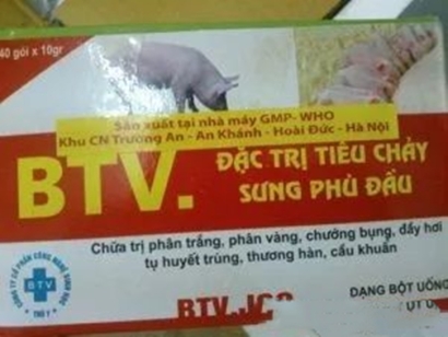 進(jìn)口越南獸藥報(bào)關(guān)辦理通關(guān)單相關(guān)問(wèn)答