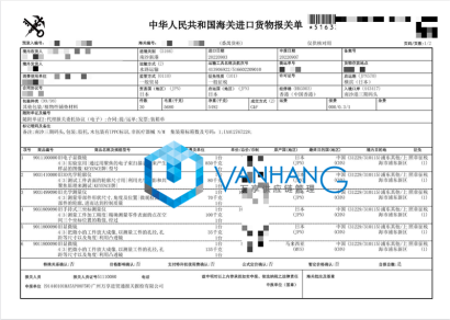 電子顯示鏡進口報關到國內廣州的案例