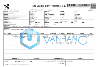 木材進口清關代理公司操作案例分享
