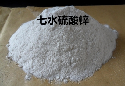 一則&ldquo;危險(xiǎn)品硫酸鋅深圳進(jìn)口報(bào)關(guān)&rdquo;的操作案例