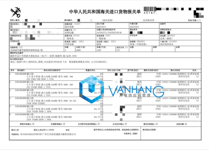 截止閥門進口報關(guān)到國內(nèi)廣州南沙案例分享