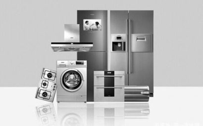 進口德國家電清關注意事項，只需要看這幾點