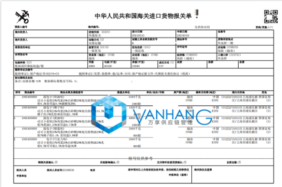 越南面包干進口報關資料到上海外高橋代理食品案例
