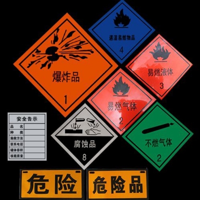 3分鐘看懂無錫進(jìn)口美國4類危險(xiǎn)品報(bào)關(guān)資料一對(duì)一服務(wù)