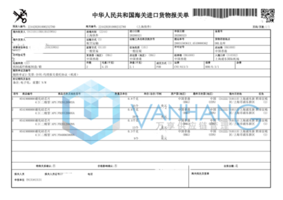 碳化硅芯片進(jìn)口清關(guān)代理案例分享