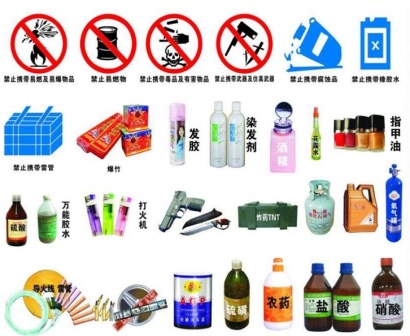 9類危險(xiǎn)品進(jìn)口報(bào)關(guān)公司-全國10家分公司