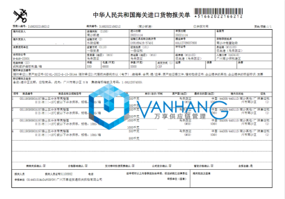 廣州南沙進口貓山王榴蓮清關流程_進口冷凍整個榴蓮報關