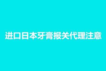 零件設(shè)備空運進(jìn)口到廣州清關(guān)的流程資料