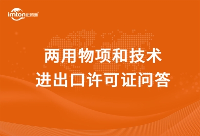 專業(yè)進(jìn)口家用電器報(bào)關(guān)/家用電器進(jìn)口報(bào)關(guān)知識(shí)