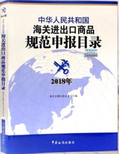 規范申報的內容有哪些?快來看看這篇干貨!
