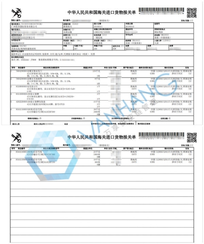 體育健身器材進口清關(guān)報關(guān)代理設(shè)備案例分享