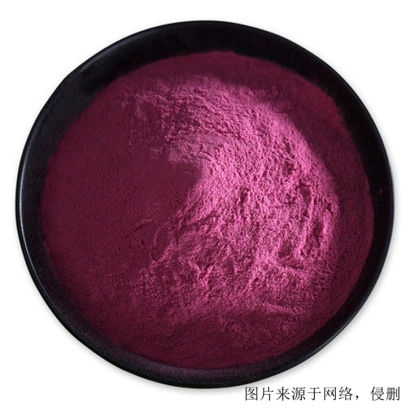 藍莓濃縮粉青島港進口食品報關行