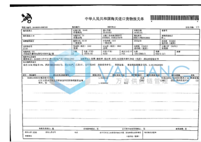 美國(guó)數(shù)控車(chē)床進(jìn)口清關(guān)流程代理二手舊設(shè)備到上海港案例