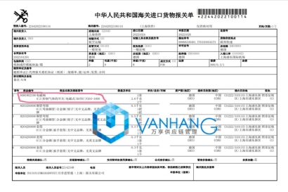 電磁閥進口報關代理案例_電磁閥進口注意事項