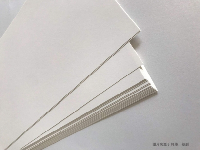 德國繪畫紙進口報關(guān)流程到上海洋山港代理案例